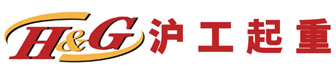 上海 起重机械有限公司